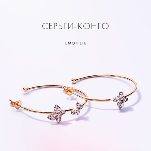Серьги — купить недорого в интернет-магазине SUNLIGHT в Москве, выбрать ...