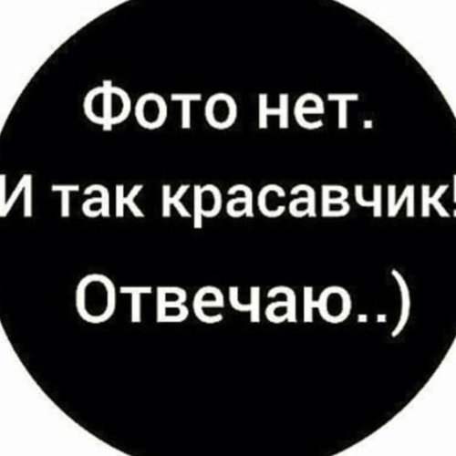 Дима, 28 сентября 2025