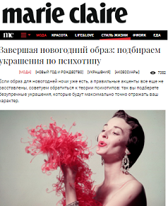Marieclaire.ru