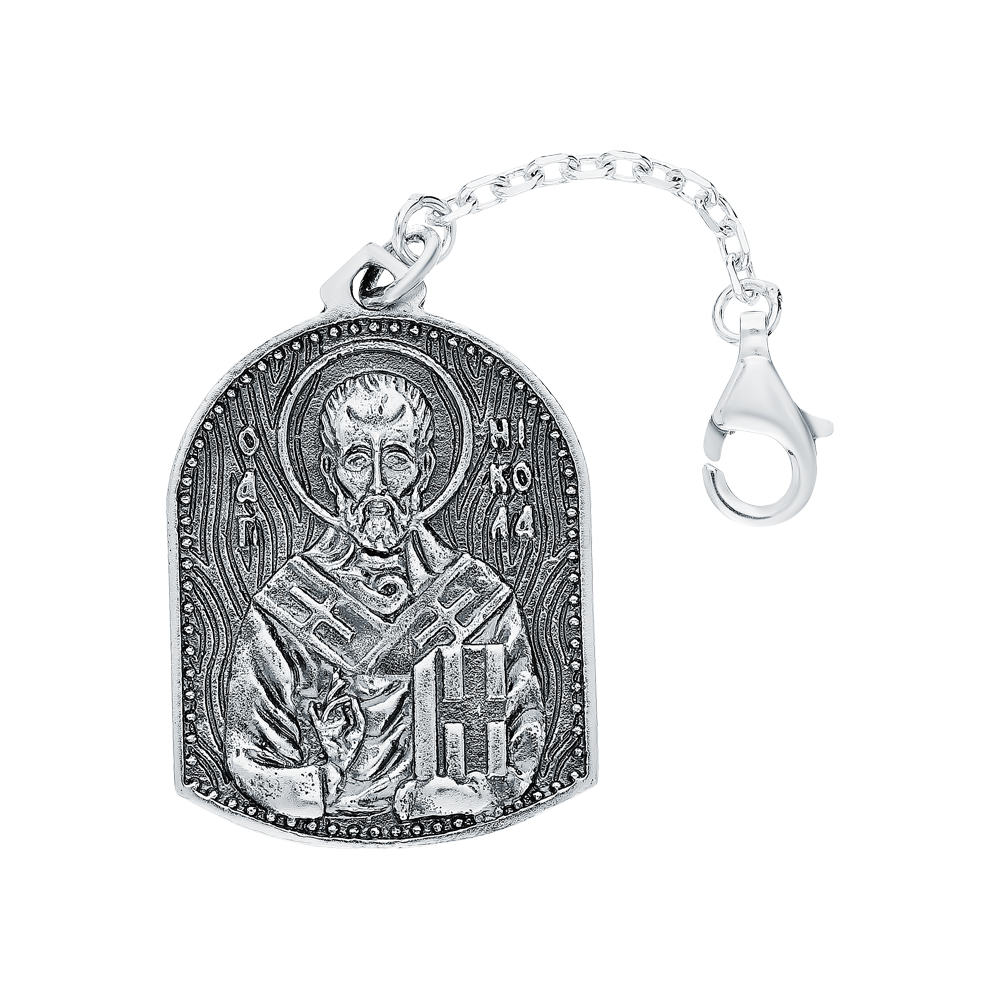 Серебряный брелок "Св. Николай Чудотворец" с молитвой в Самаре