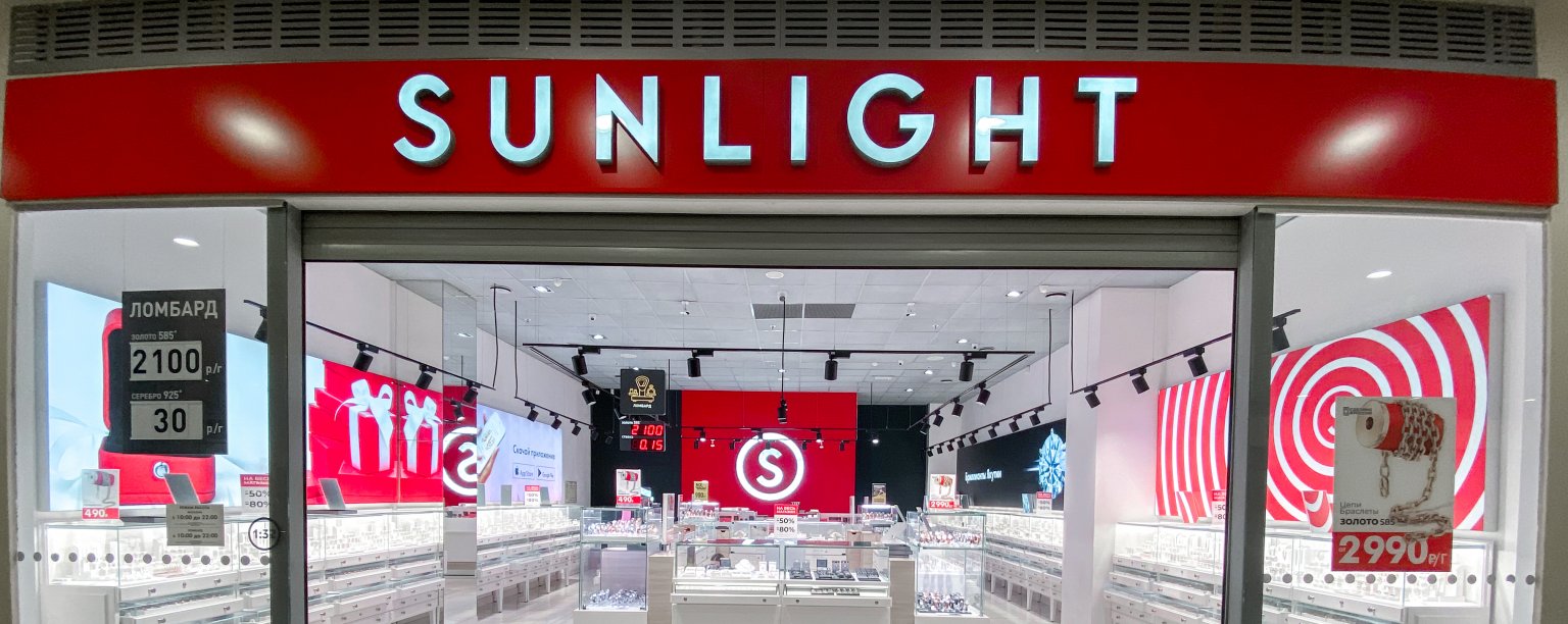 Ювелирный магазин SUNLIGHT в ТЦ СЕМЬЯ: Башкортостан респ, Уфа г, Октября  пр-кт, дом № 34